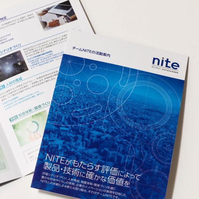 建材フリマサイト「atATTA」
