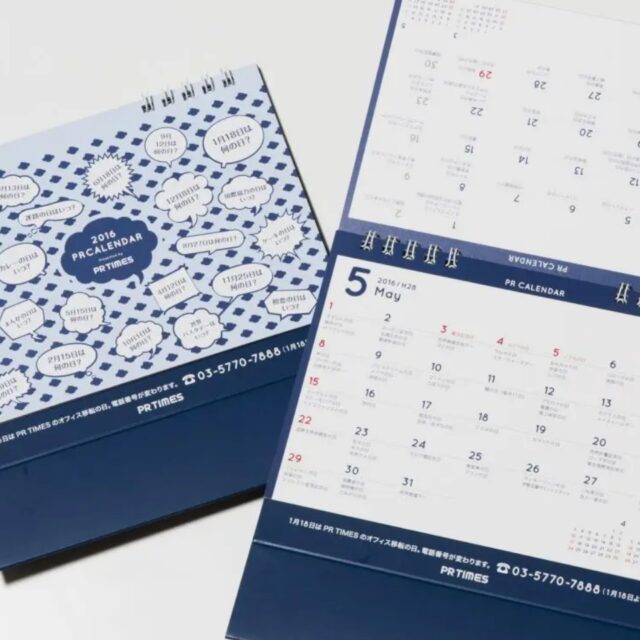 建材フリマサイト「atATTA」