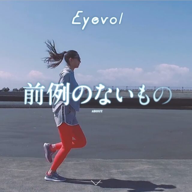 建材フリマサイト「atATTA」