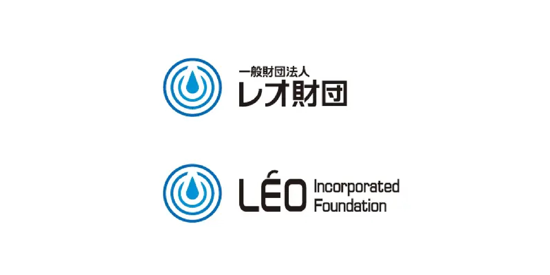 一般財団法人レオ財団