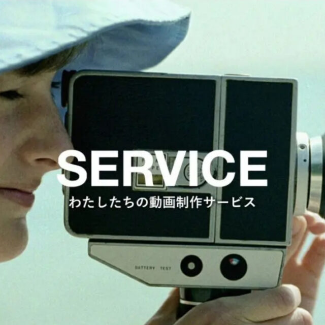 建材フリマサイト「atATTA」