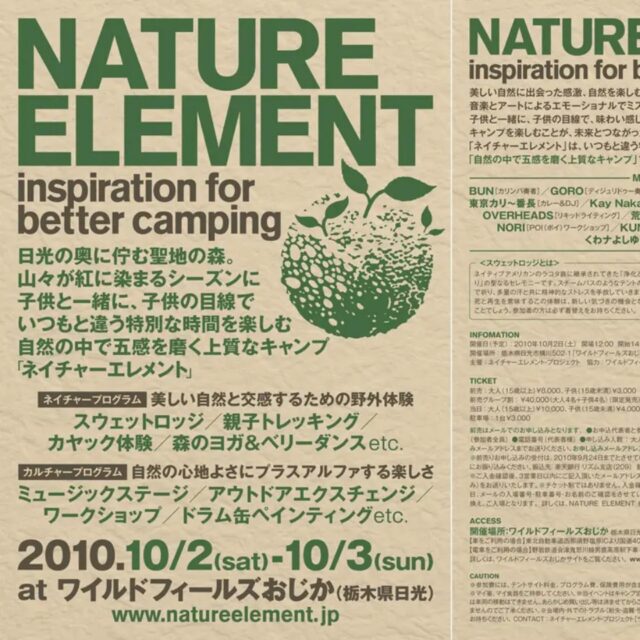 建材フリマサイト「atATTA」